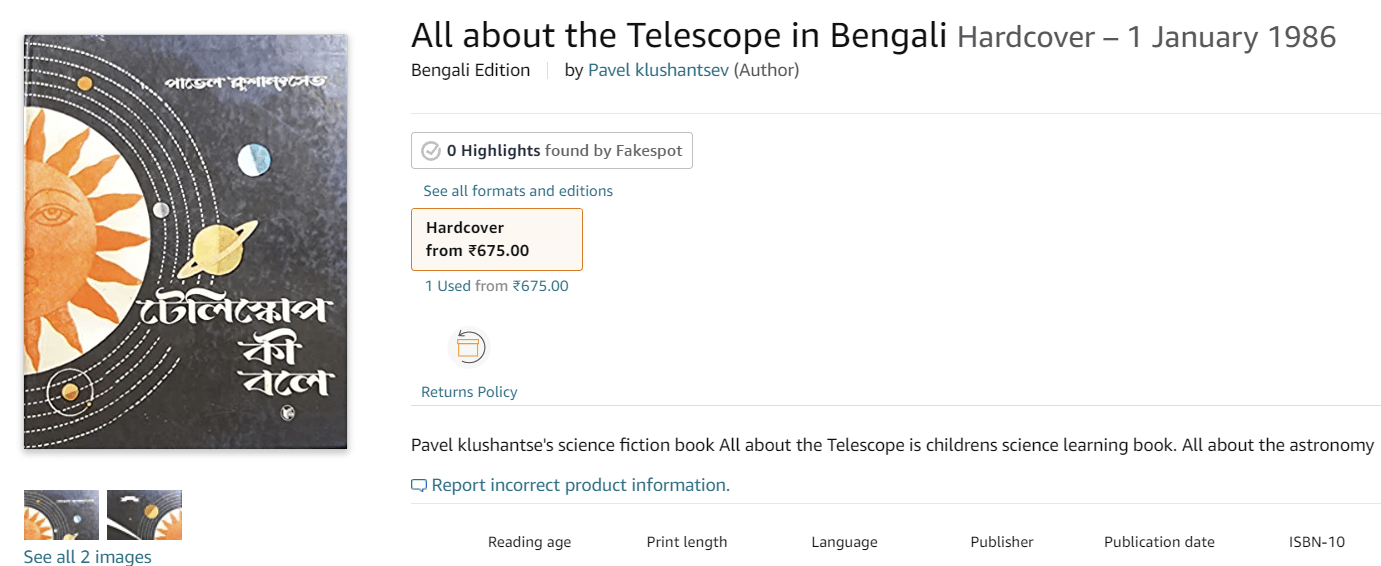 All About The Telescope on Amazon