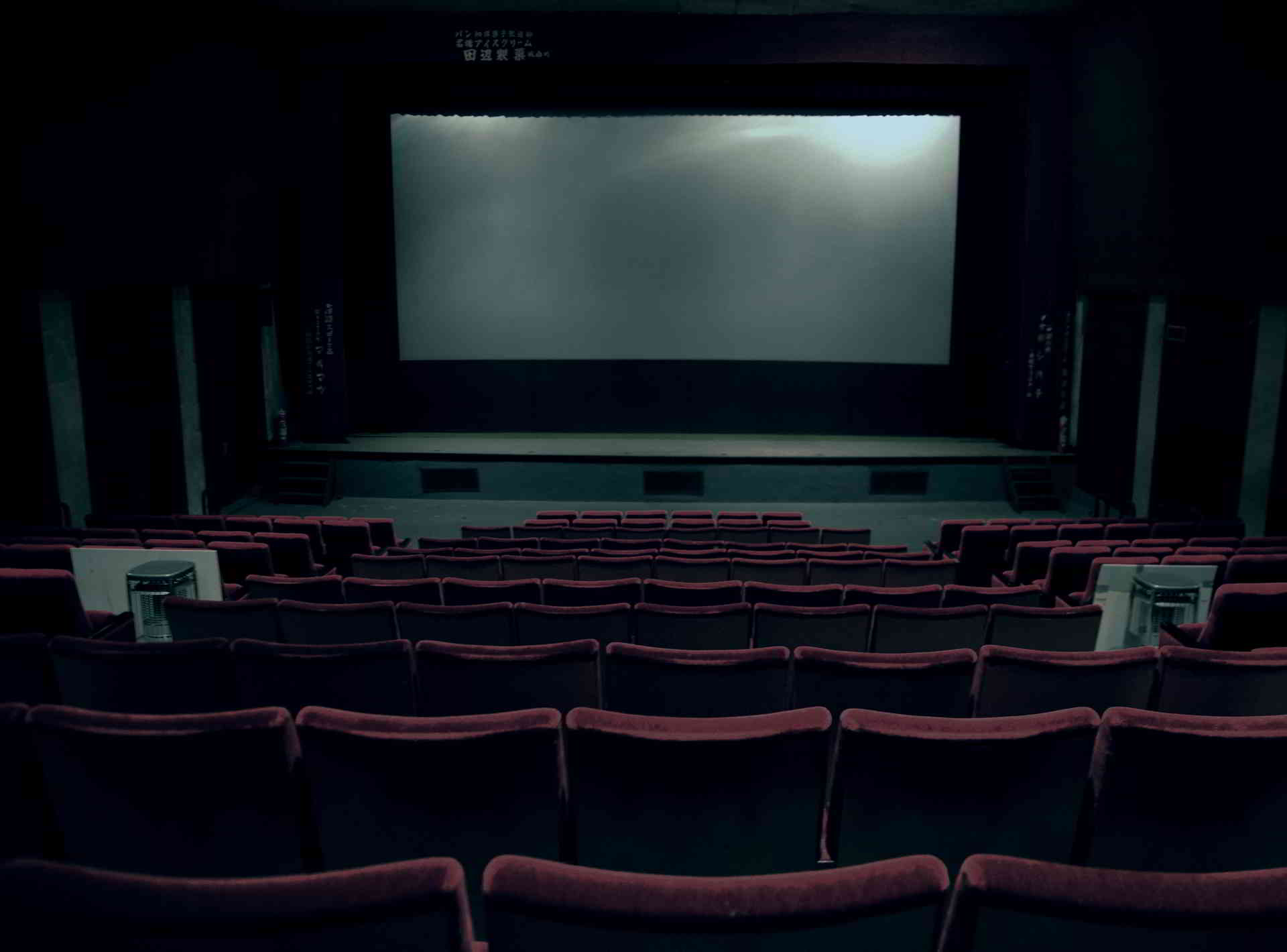 Movie theater